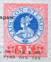 Bulgária / Szófia 1907. "4 1/2°-os Arany Kölcsön" kötvény 500Fr-ról, szelvényekkel és bély...