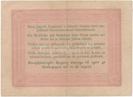 1848. 5Ft "Kossuth bankó" vörösesbarna T:III