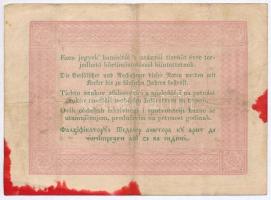 1848. 5Ft "Kossuth bankó" vörösesbarna, piros tintafolttal (érvénytelenítés?) T:III szép p...