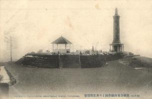 Port Arthur, Paiyushan; Patriotic tower from Nokotsushi temple