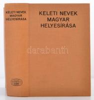 Keleti nevek magyar helyesírása. Szerk.: Ligeti Lajos, Terjék József. Bp, 1981, Akadémiai Kiadó. Kia...