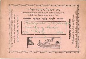 Újévi zsidó üdvözlőlap héber feliratokkal / Jewish New Year greeting card with Hebrew texts, Judaica