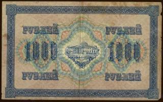 Cári Oroszország korai Szovjetunió 1917-1937. 50R + 1R + 1000R T:II/III,III,IV