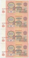 Szovjetunió 1961. 10R (4x) sorszámkövetők T:II-,III szép papír Soviet Union 1961. 10 Rubles (4x) sequential serials C:VF,F nice paper
