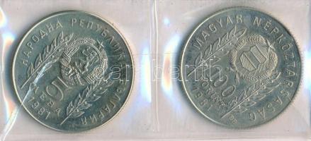 1981. 100Ft Cu-Ni + 5L Cu-Ni "Bulgária 1300 éves" magyar-bolgár közös kiadás, eredeti tokb...