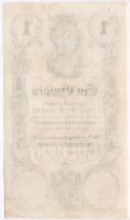 1848. 1G vízjeles papíron T:restaurált
Adamo G82