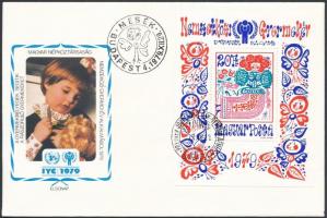 International Children's Year 4 FDC Nemzetközi Gyermekév motívum 4 klf FDC