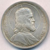 1938. 5P Ag &quot;Szent István&quot; T:2,2- kis patina Adamo P8.1