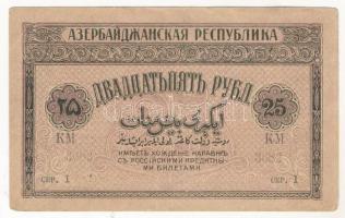 Azerbajdzsán 1919. 25R T:III kis szakadás Azerbaijan 1919. 25 Rubles C:F small tear Krause 1.