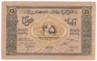 Azerbajdzsán 1919. 25R T:III kis szakadás
Azerbaijan 1919. 25 Rubles C:F small tear
Krause 1