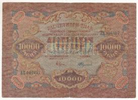 Szocialista Szövetségi Szovjet Köztársaság 1919. (1920.) 10.000R T:III,III- tűly. Russian Socialist Federated Soviet Republic 1919. (1920.) 10.000 Rubles C:F,VG needle hole Krause 106.