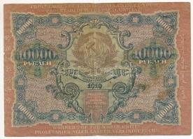 Szocialista Szövetségi Szovjet Köztársaság 1919. (1920.) 10.000R T:III,III- tűly.
Russian Socialist...