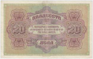 Bulgária 1917. 20L T:III
Bulgaria 1917. 20 Leva Zlatni C:F
Krause 23