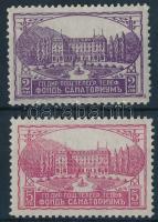 Kényszerfelár bélyeg, Compulsory surtax stamp