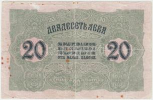 Bulgária 1916. 20L T:III-
Bulgaria 1916. 20 Leva Zlatni C:VG
Krause 18