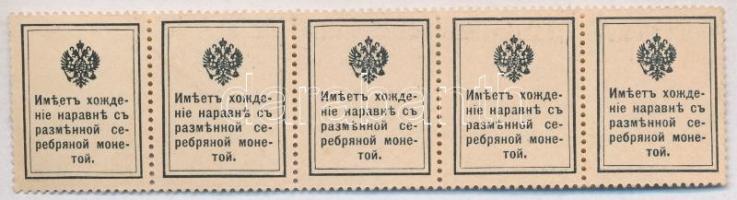 Orosz Birodalom / Észak-Oroszország 1915. 20k (5x) bélyegpénz, ötöscsíkban T:I,I-
Russian Empire / ...