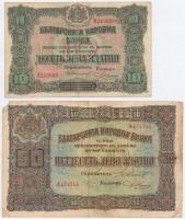 Bulgária 1917. 10L + 50L T:III,III- sarokhiány az 50 Leván Bulgaria 1917. 10 Leva + 50 Leva C:F,VG missing corner on 50 Leva