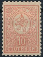 1889 Címer Mi 33 D