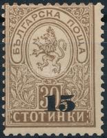 Címer felülnyomással, Coat of arms with overprint