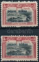 End of the Balkan war A balkáni háború vége