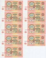 Szovjetunió 1961. 10R (9x) sorszámkövetők egy ugrással T:I,I-
Soviet Union 1961. 10 Rubles (9x) seq...