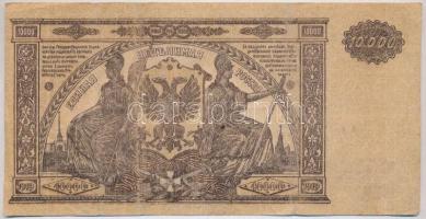 Orosz Polgárháború / Dél-Oroszország / Vrangel Hadserege 1919. 10.000R T:III,III- kis szakadás
Russ...