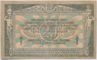 Orosz Polgárháború / Dél-Oroszország / Gyenyikin és Vrangel Hadserege 1918. 25R T:III
Russian Civil...