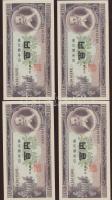 Japán 1953. 100Y (4x) egymásutáni sorszámokkal T:I