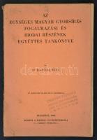 Dr. Radnai Béla: Az egységes magyar gyorsírás fogalmazási és irodai részének együttes tankönyve. Bp., 1939, Radnai Gyorsíróiskola. Kiadói papírkötés, megviselt állapotban,a borító szakadt és elvált a könyvtesttől, de a könyvtest egyben van, a címoldal hiányzik.