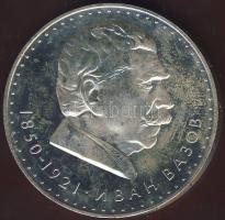 Bulgária 1970. 5L Ag "Vazov" T:1