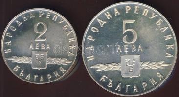Bulgária 1963. 2L Ag + 5L Ag "Cyrill és Metód - szláv ABC" pár T:PP csak 5000 db +  
10.0...