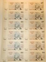 Izrael 1978. 50S 12-es ívben T:I nyomdai gyűrődésekkel