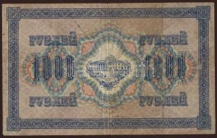 1917-20. Oroszország 5db klf bankjegy jobbakkal T:II+,II,III+