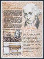 James Watt minisheet, James Watt kisív