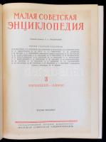 Kis szovjet enciklopédia. Főszerk.: Vvegyenszkij, Borisz. 3. kiad. 1-10. köt. + mutató. Moszkva, 195...