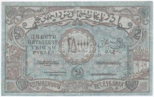 Orosz Polgárháború / Transzkaukázus / Azerbajdzsáni Szovjet Szocialista Köztársaság 1922. 250.000R T...