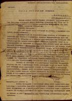 1947 Kitelepítés alóli mentesítési kérelem intézete a szociáldemokrata párt részéről Kétly Annára is hivatkozva (1947)