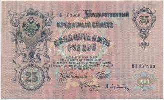 Orosz Birodalom 1912-1917. (1909) 25R Szign.:Shipov T:III fo., szép papír
Russian Empire 1912-1917....