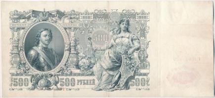 Orosz Birodalom 1912-1917. (1912) 500R Szign.:Shipov T:III
Russian Empire 1912-1917. (1912) 500 Rub...