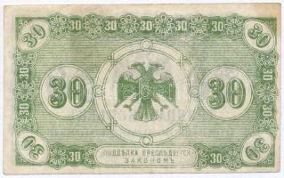 Orosz Polgárháború / Kelet-Szibéria / Távol-keleti Ideiglenes Kormány / Priamur Régió 1918. (1920) 3...