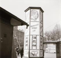 1969 Budapest, a Fővárosi Moziüzemi Vállalat hirdető oszlopai, plakáthelyei, kirakatai, ahol az új f...