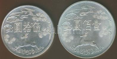 Kínai Köztársaság (Tajvan) 1965. 50Y Ag + 100Y Ag "Sun Jat Sen" pár T:2