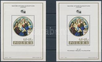 International Stamp Exhibition ITALIA '85 blockpair Nemzetközi Bélyegkiállítás, ITALIA '85...