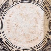 Ausztria / Bécs 1882. "Ausztriai Vöröskereszt" kötvénye 10G, szárazpecséttel, "MAGYAR...