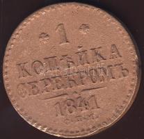 Oroszország 1841.CPM 1K T:3