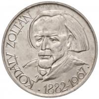 1967. 25Ft Ag + 50Ft Ag + 100Ft Ag "Kodály" sor (12,11g; 20,11g; 28,34g) T:1,1-
/ Hungary...