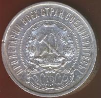 Oroszország 1922. 50K Ag T:2/3+ pici ph