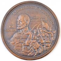 1989-99. "A szabadságharc 150. évfordulója - Bem tábornok  / Kossuth Petőfi Széchenyi" Br ...