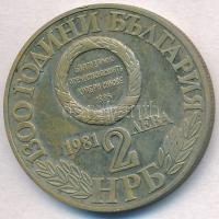 Bulgária 1981. 2L Cu-Ni "1300 éves a nemzet - 100 éves a szerb-bolgár háború" T:2-(PP)
Bu...