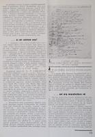 1937-1938 Független Színpad 1-8. számok, (három kettős szám.) Összes megjelent szám. Szerk.: Hont Fe...